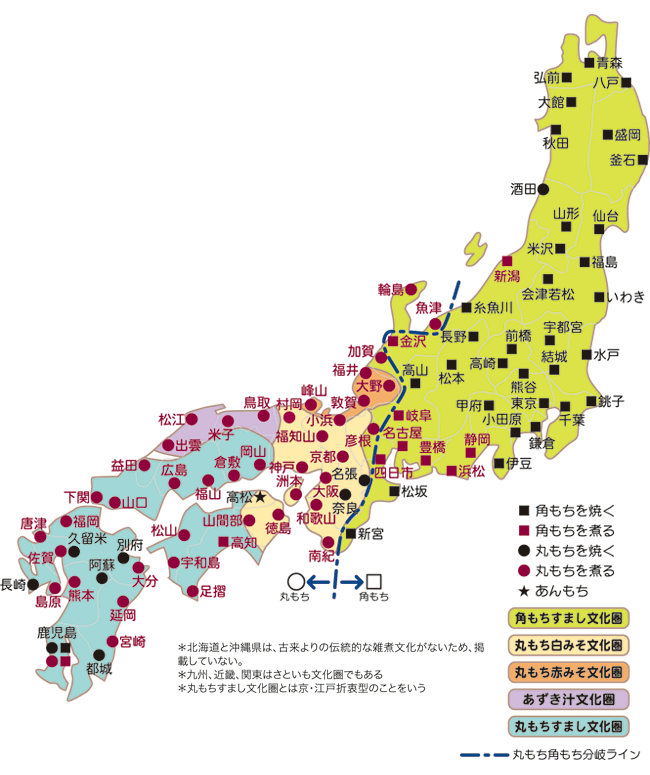 全国お雑煮文化圏マップ