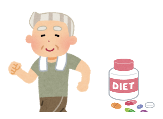 高齢者と健康食品